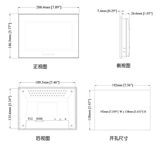 威綸觸摸屏TK6071iQ系列